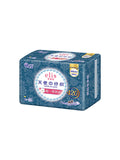 ELLEAIR Elis Super Ultra Thin Sanitary Pads 42cm 8pcs