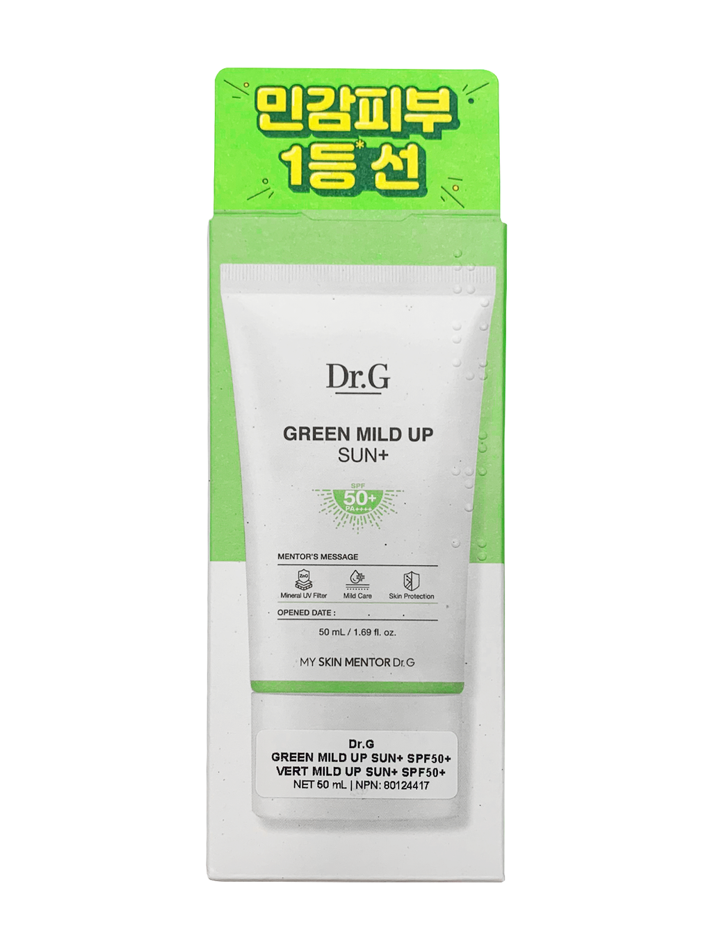 DR G GREEN MILD UP SUN+ SPF50+