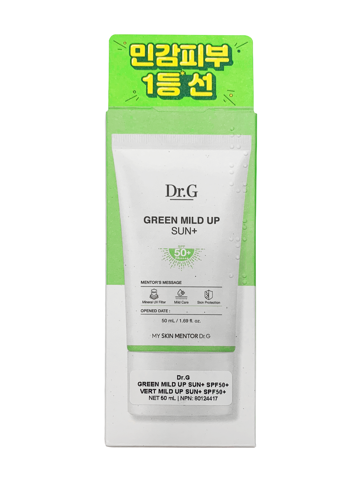 DR G GREEN MILD UP SUN+ SPF50+