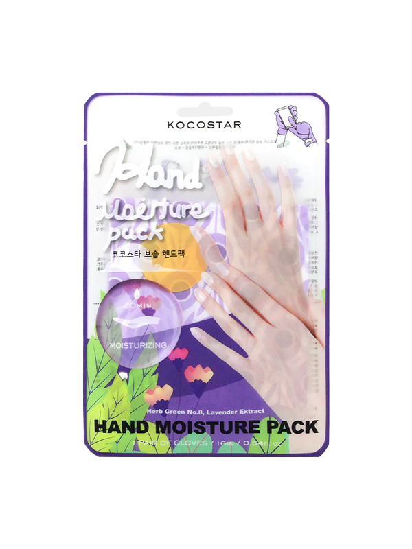KOCOSTAR Hand Moisture Pack Purple