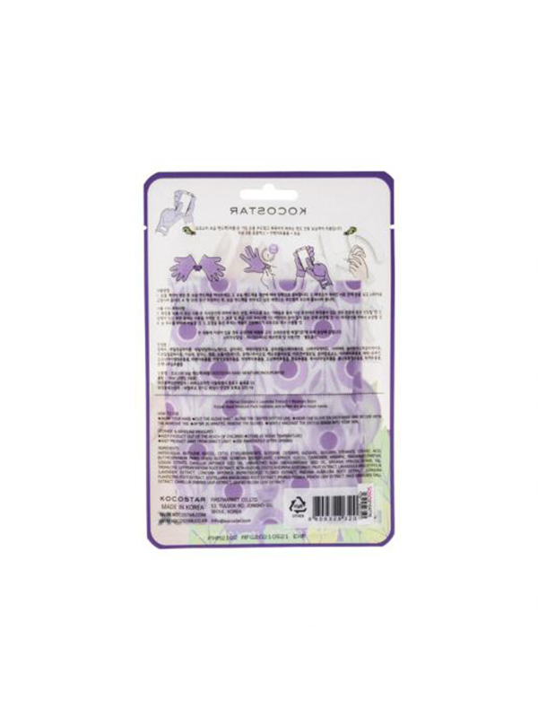 KOCOSTAR Hand Moisture Pack Purple