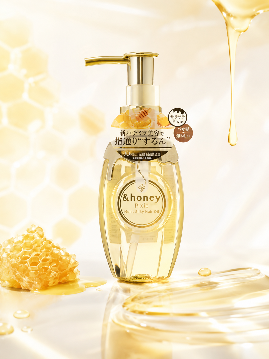 HONEY Pixie Moist Silky Hair Oil 100ml