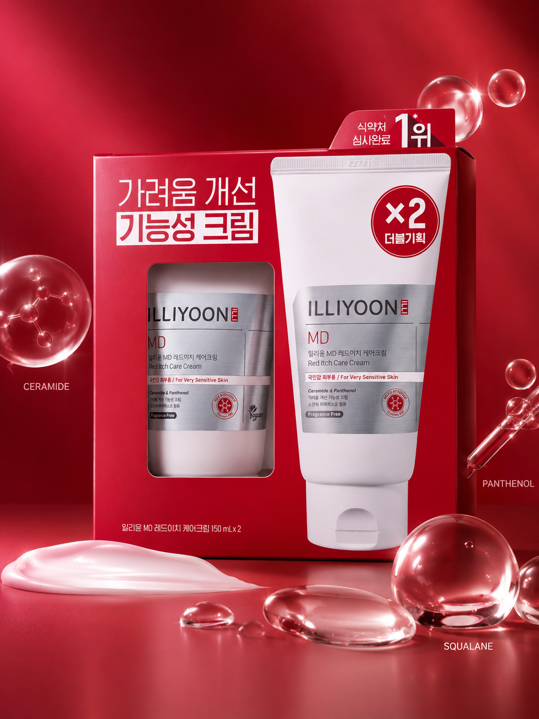 ILLIYOON Red Itch Care Cream Set
