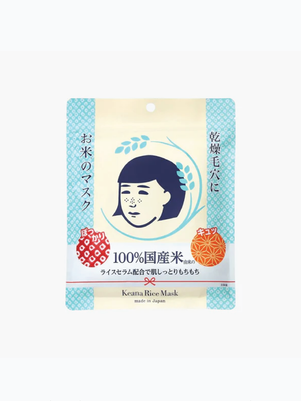 ISHIZAWA Keana Rice Mask 10pcs