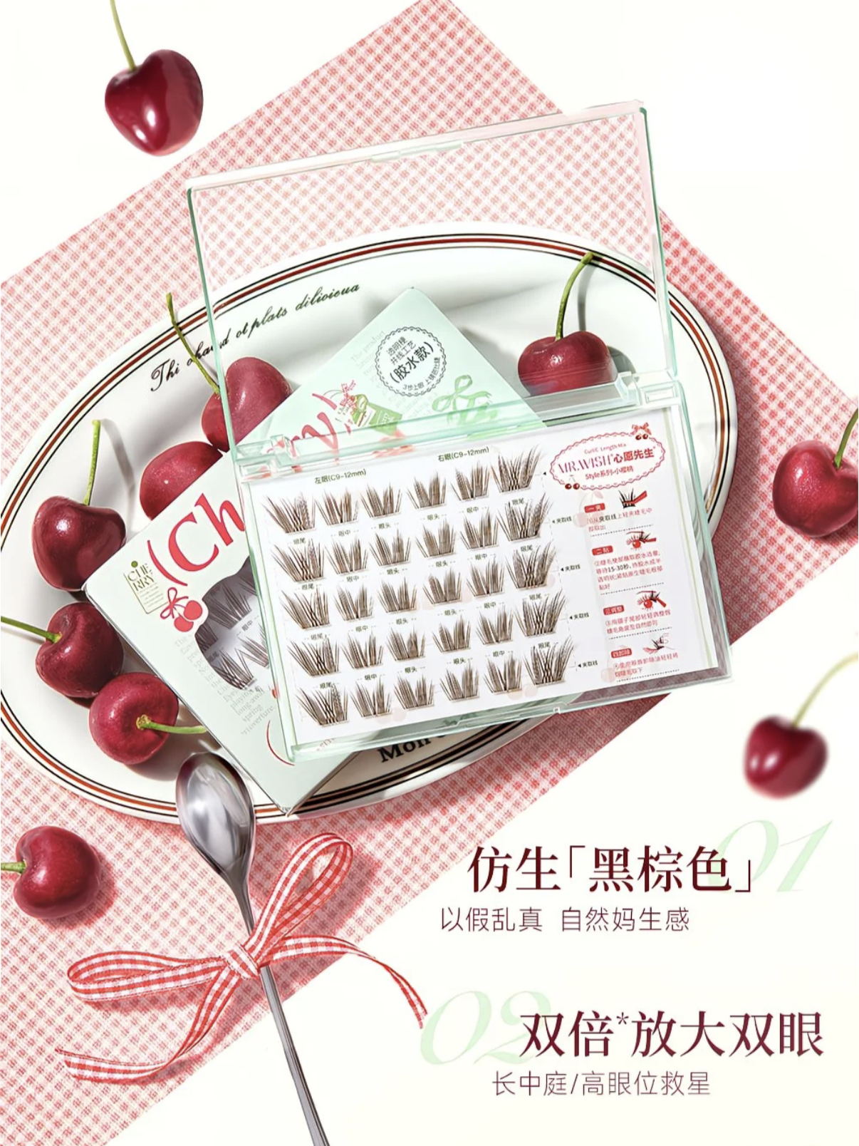 Faux Cils MR WISH Glue Free Plus (3 types)