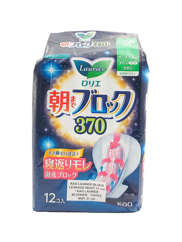 KAO LAURIER Sanitary Pads