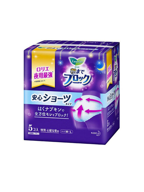 KAO LAURIER Sanitary Pads