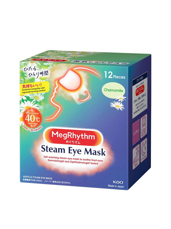 KAO Steam Eye Mask