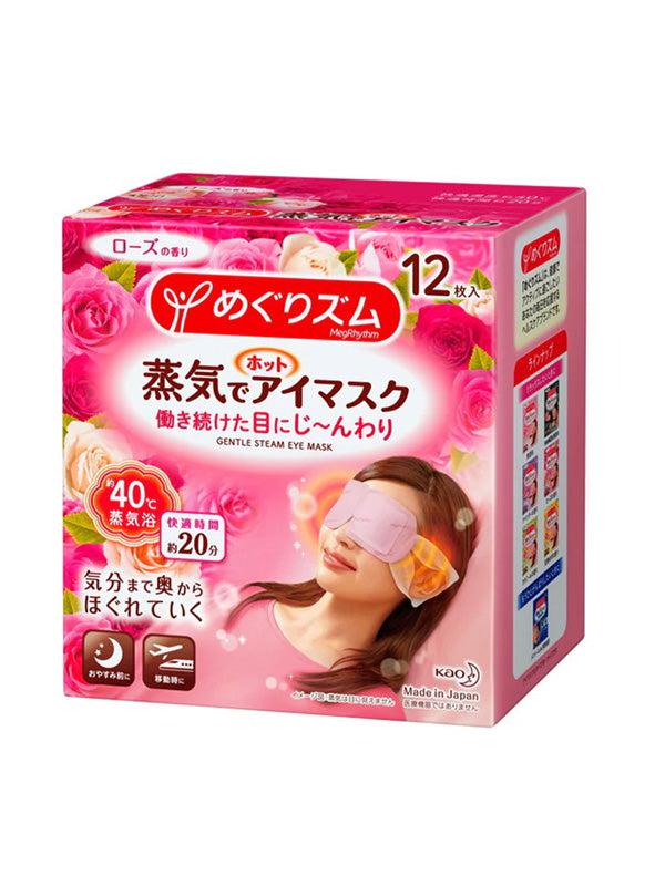 KAO Steam Eye Mask