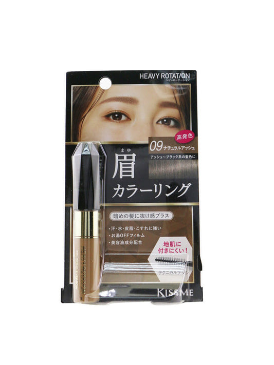 KISS ME Heavy Rotation Coloring Eyebrow