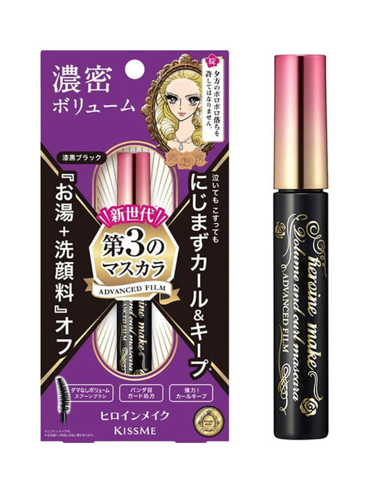 KISS ME Make Volume Curl Mascara