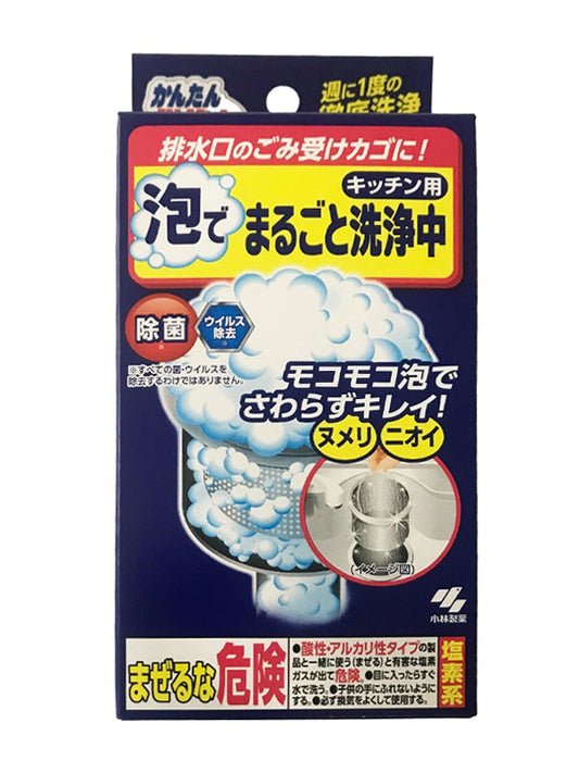 KOBAYASHI Cleansing Detergent for Sink