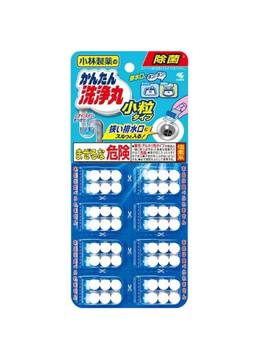 KOBAYASHI Pipe Cleansing Tablet Blue Small