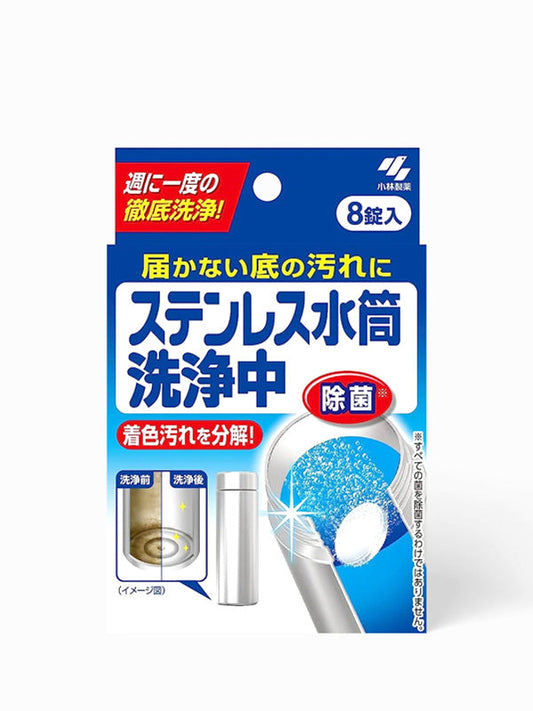 KOBAYASHI Stainless Steel Bottle Cleansing Agent