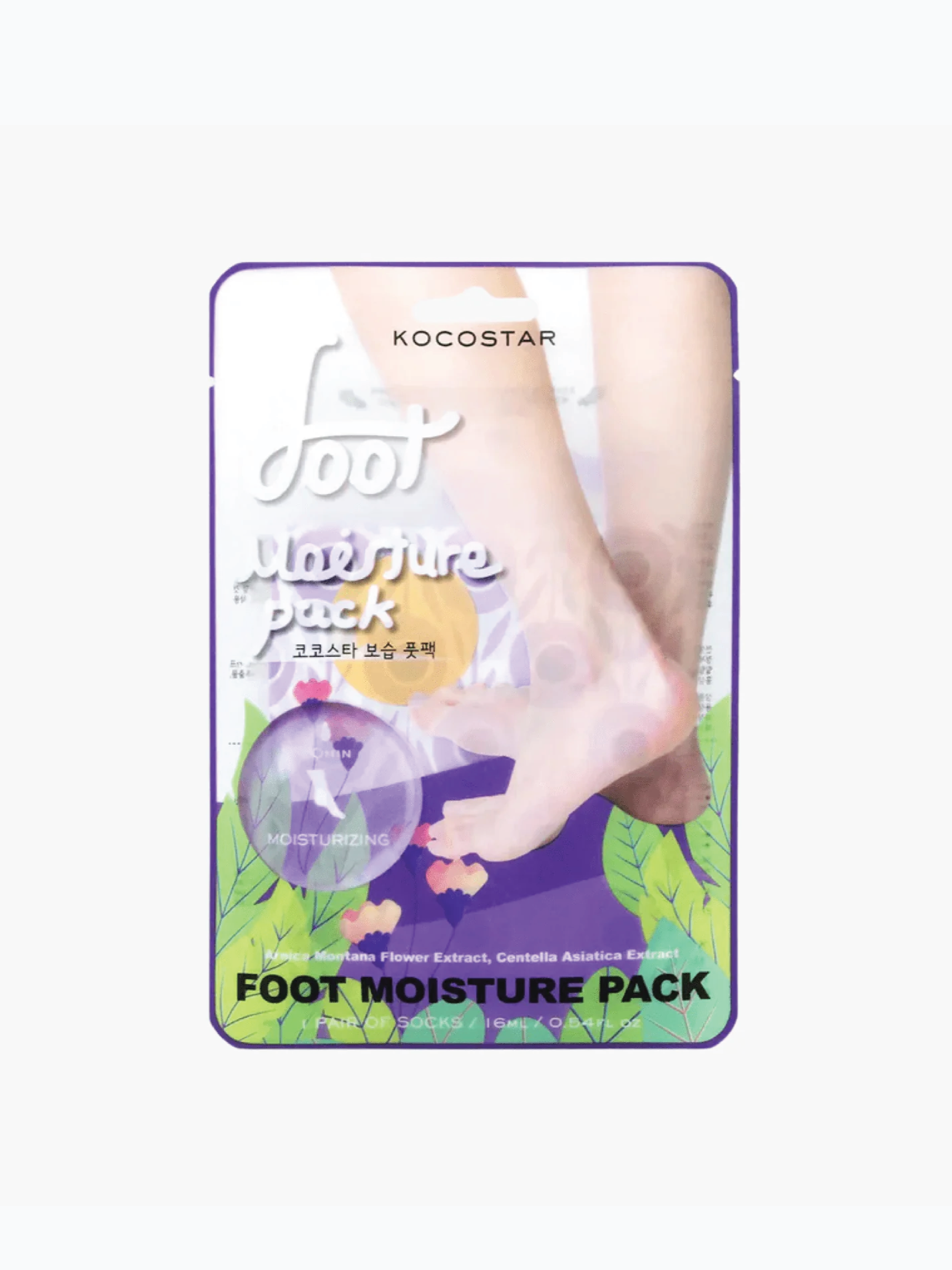KOCOSTAR Foot Moisture Pack Purple