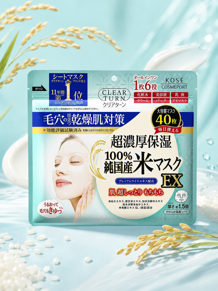 KOSE Clear Turn Rice Mask EX (40)