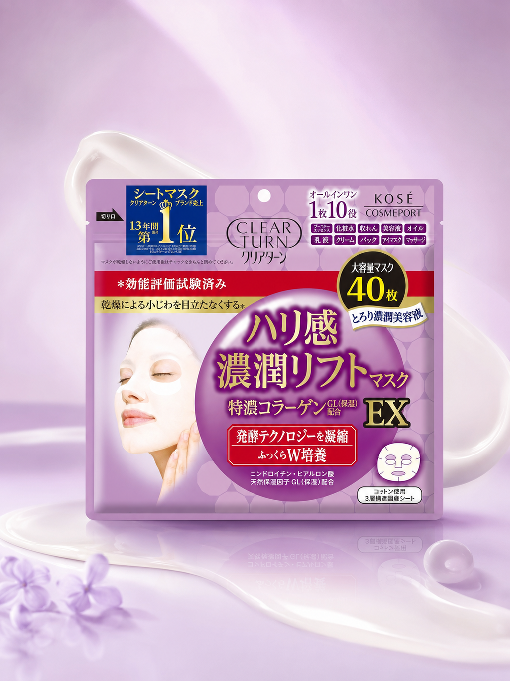 KOSE Clear Turn Rich Lift Mask (40)