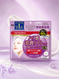 KOSE Clear Turn Rich Lift Mask (40)