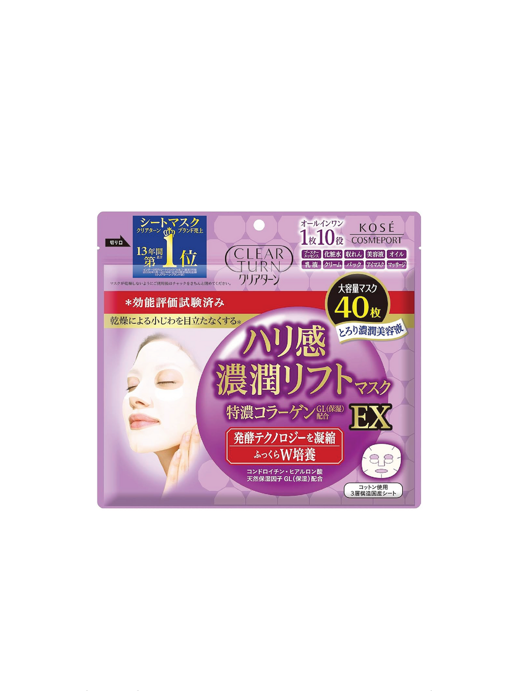 KOSE Clear Turn Rich Lift Mask (40)