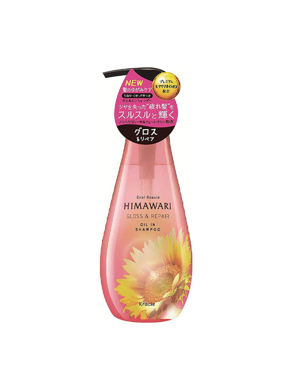 KRACIE Himawari Gloss & Repair