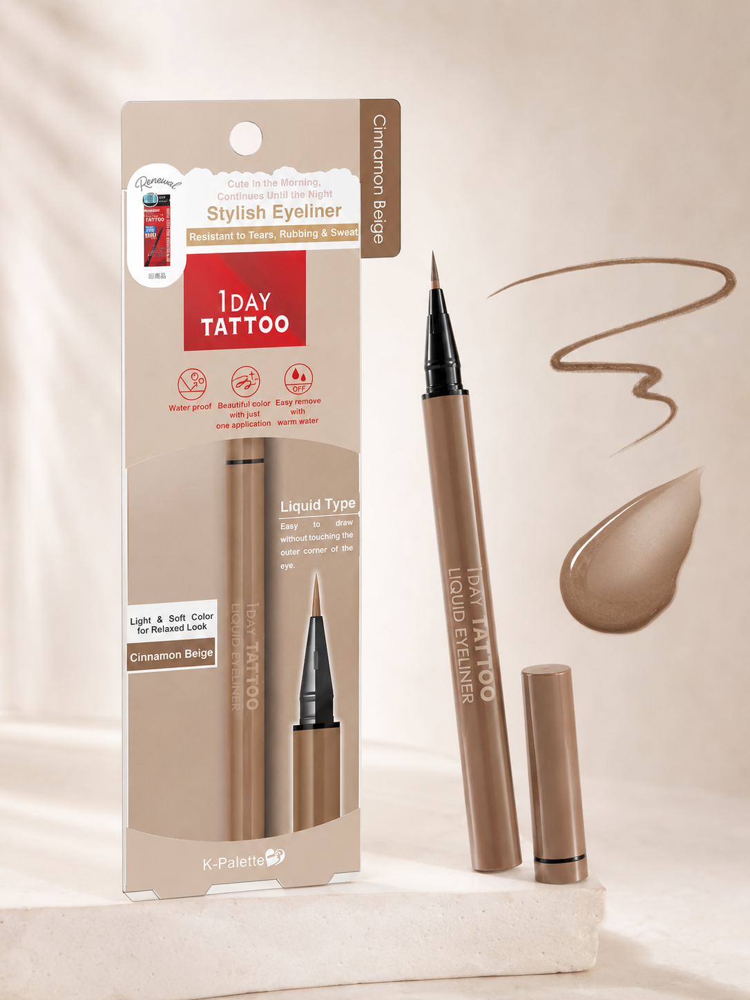 K PALETTE 1Day Tattoo Liquid Eyeliner (2 Types)