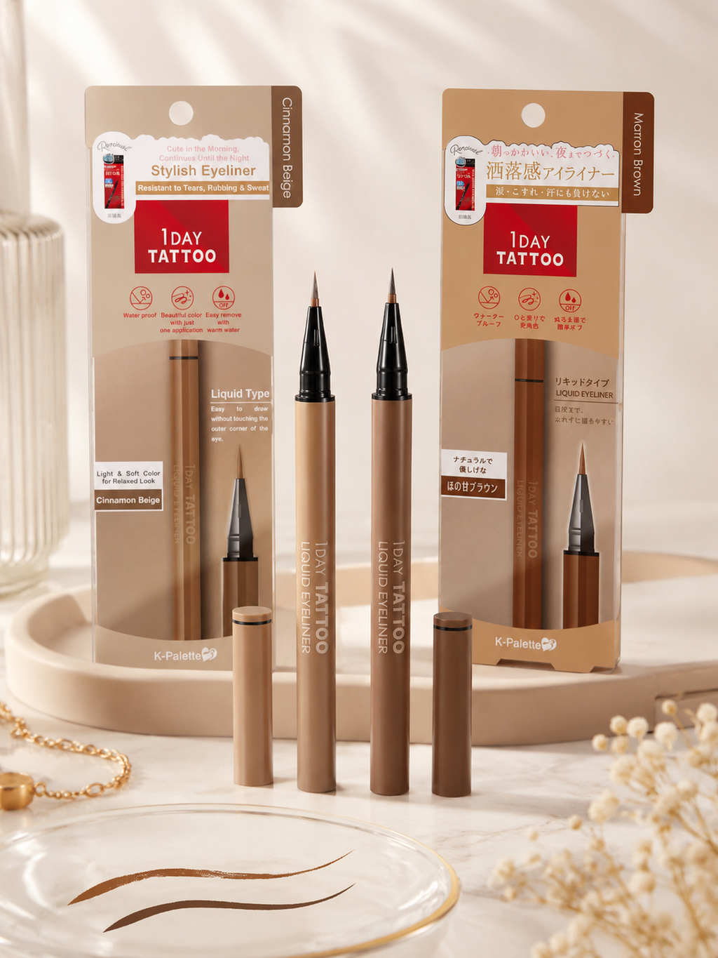 K PALETTE 1Day Tattoo Liquid Eyeliner (2 Types)