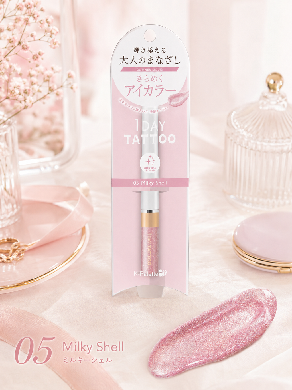 K PALETTE Glimmer Liquid - 3 Type