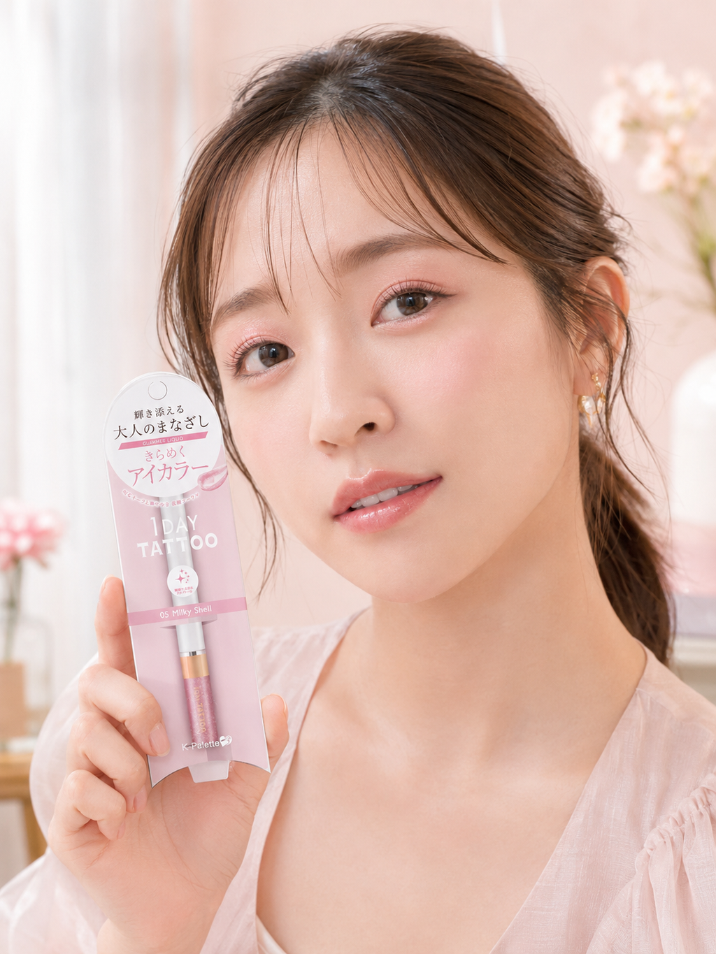 K PALETTE Glimmer Liquid - 3 Type