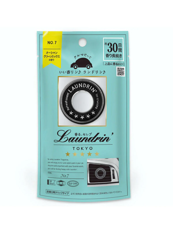 LAUNDRIN Car Fragrance