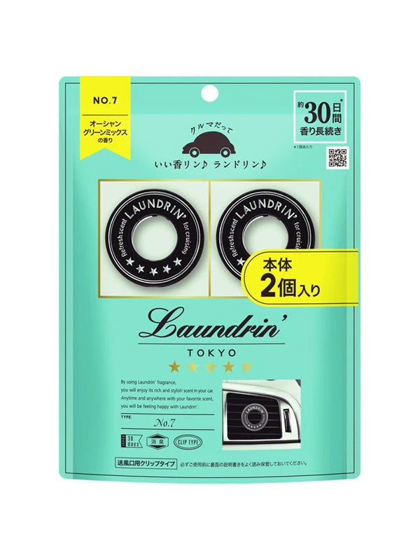 LAUNDRIN Car Fragrance