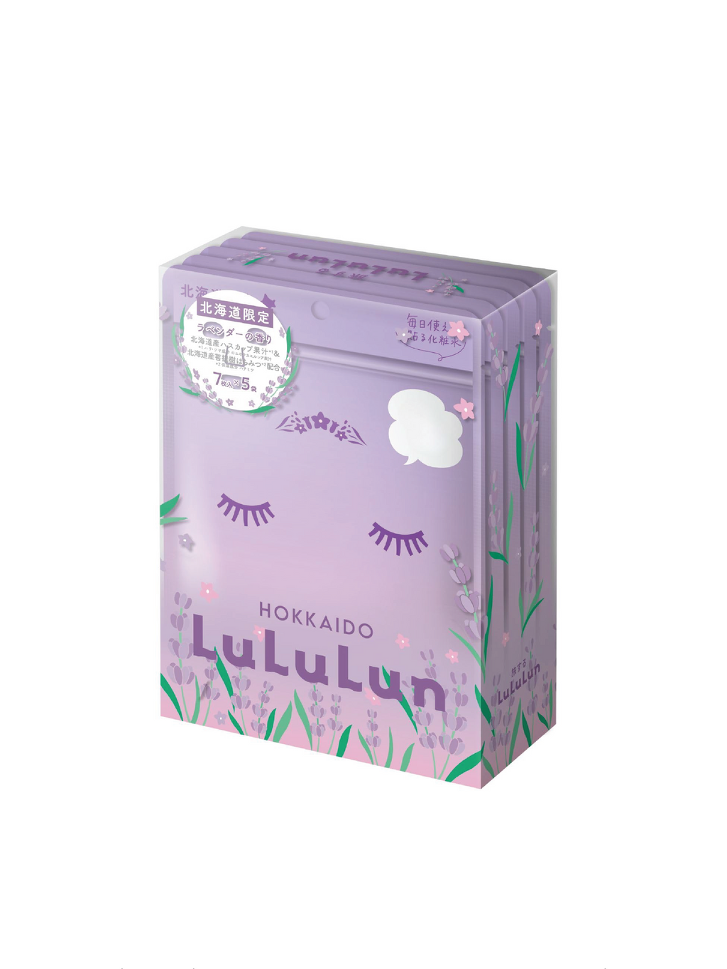 LULULUN Face Mask Hokkaido Lavender (35)