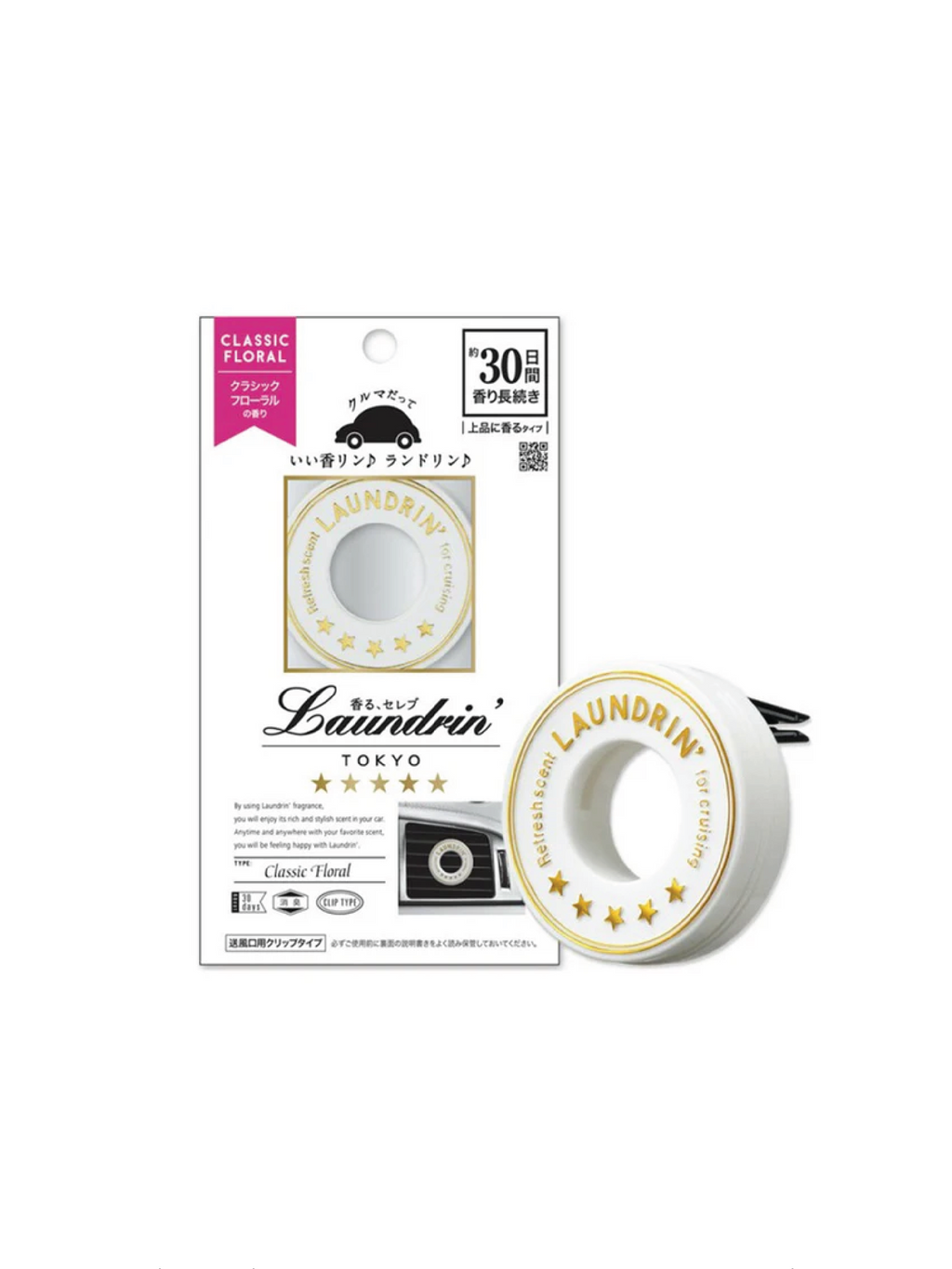 LAUNDRIN Car Fragrance
