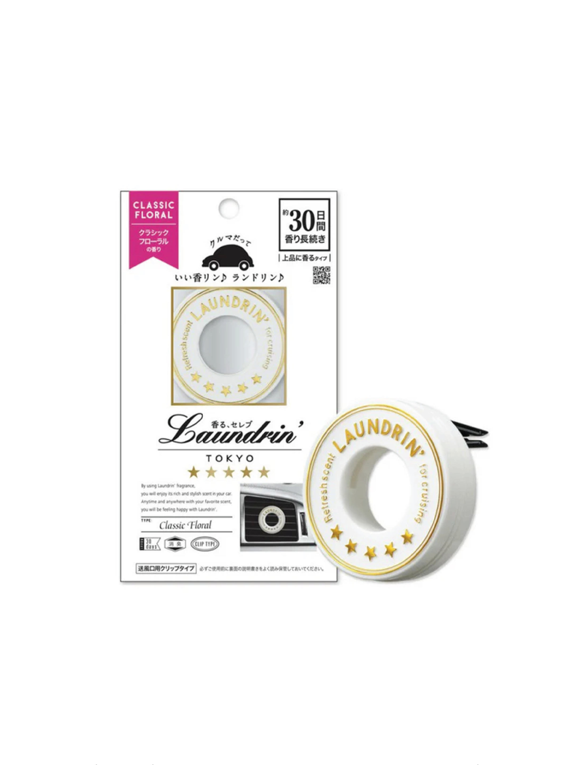 LAUNDRIN Car Fragrance