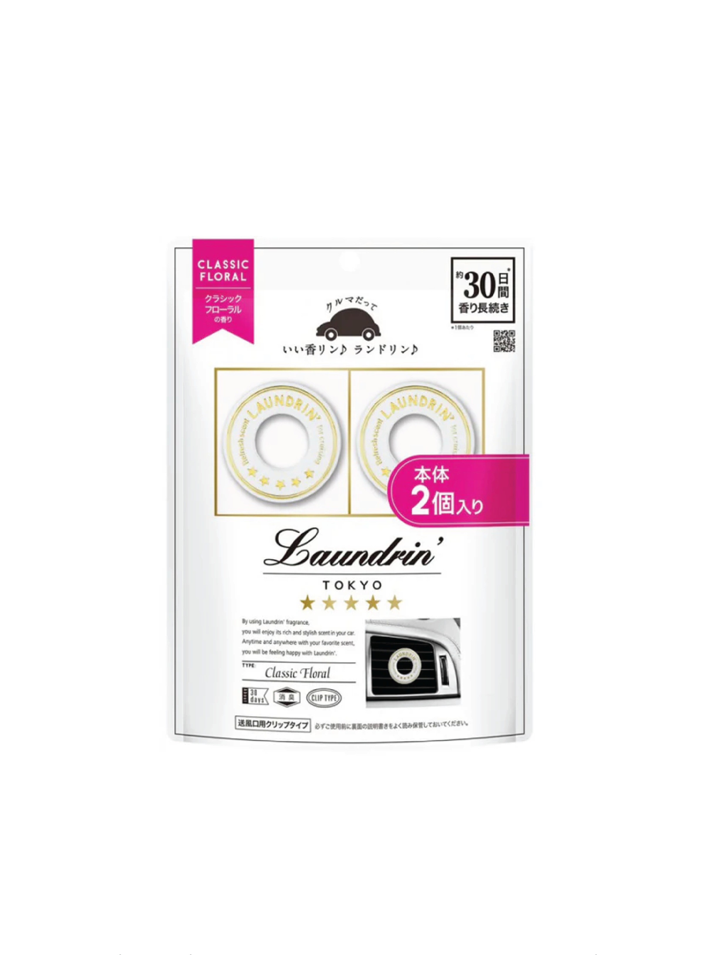 LAUNDRIN Car Fragrance