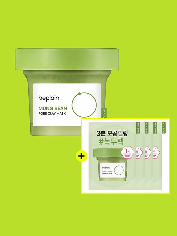 BEPLAIN Masque à l'argile de haricot mungo pour les pores 120ml + 12ml x4