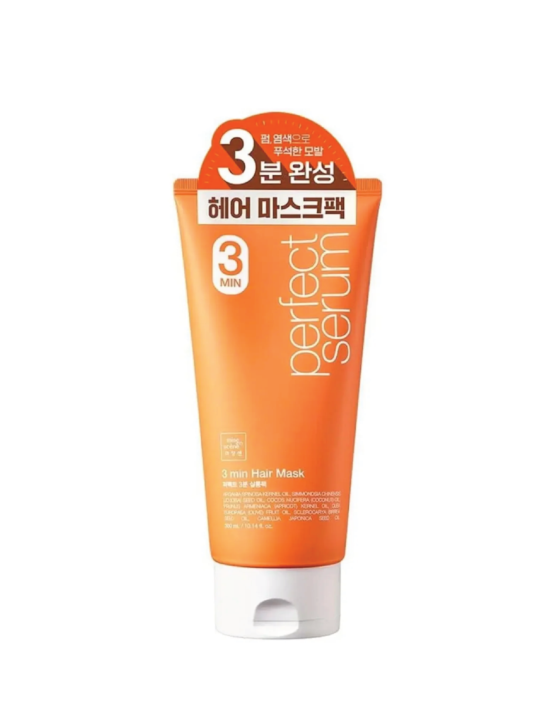 MISE EN SCENE Perfect Serum 3 min Hair Mask 300ml
