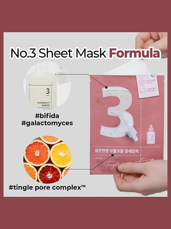 Masque en tissu adoucissant pores et picotements NUMBUZIN No 3 (4)