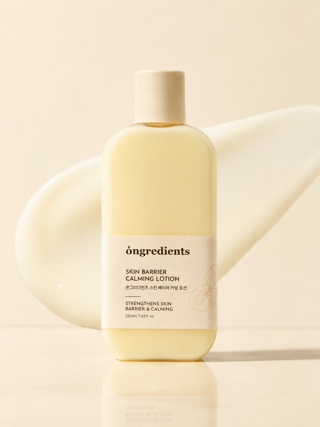 ONGREDIENTS Skin Barrier Calming Lotion (2 Sizes)