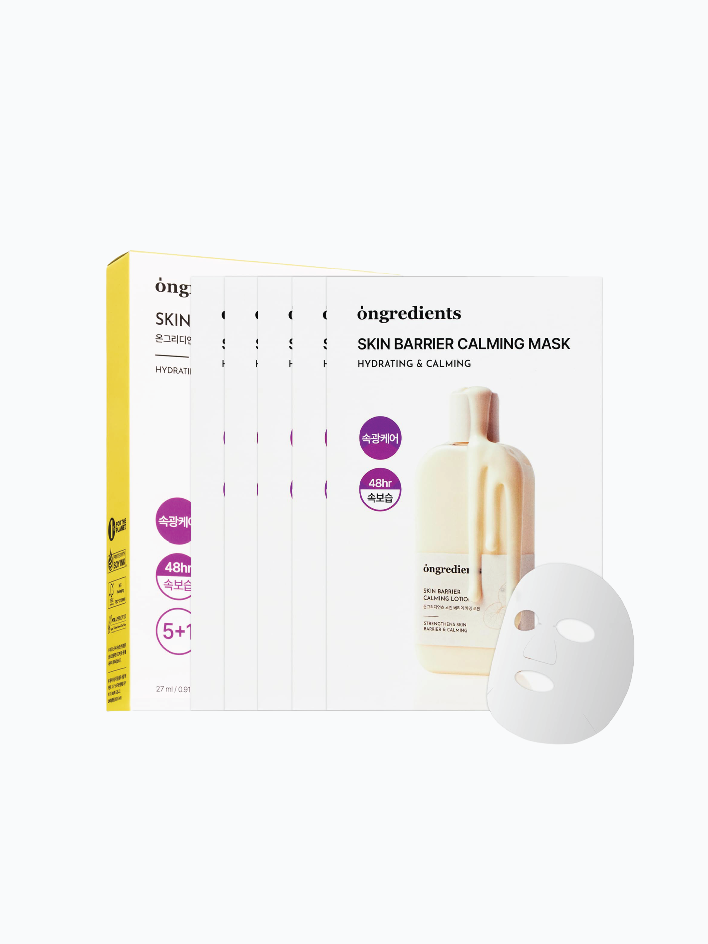 ONGREDIENTS Skin Barrier Calming Mask (6)