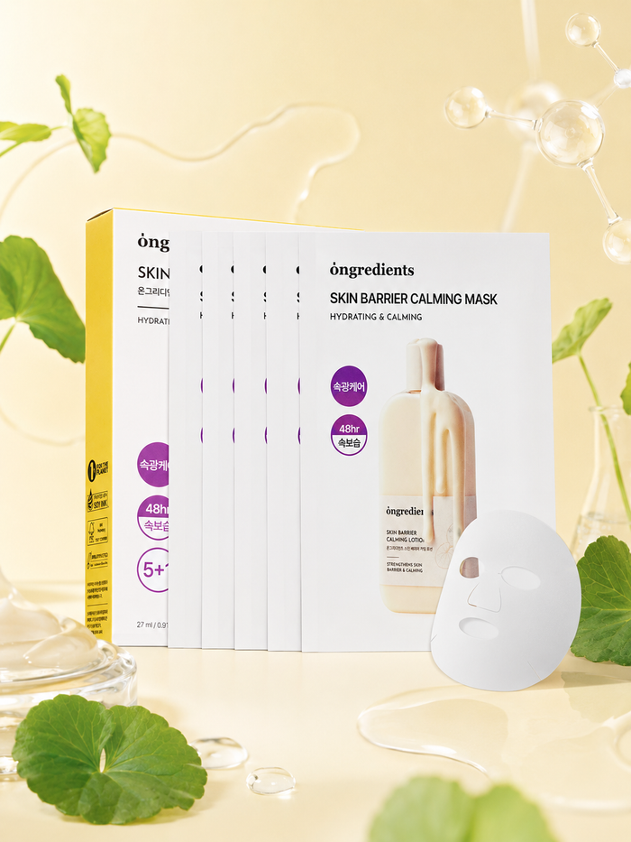 ONGREDIENTS Skin Barrier Calming Mask (6)