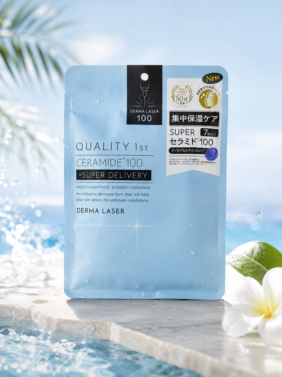 QUALITY 1ST Derma Laser Ceramide Mask (7)
