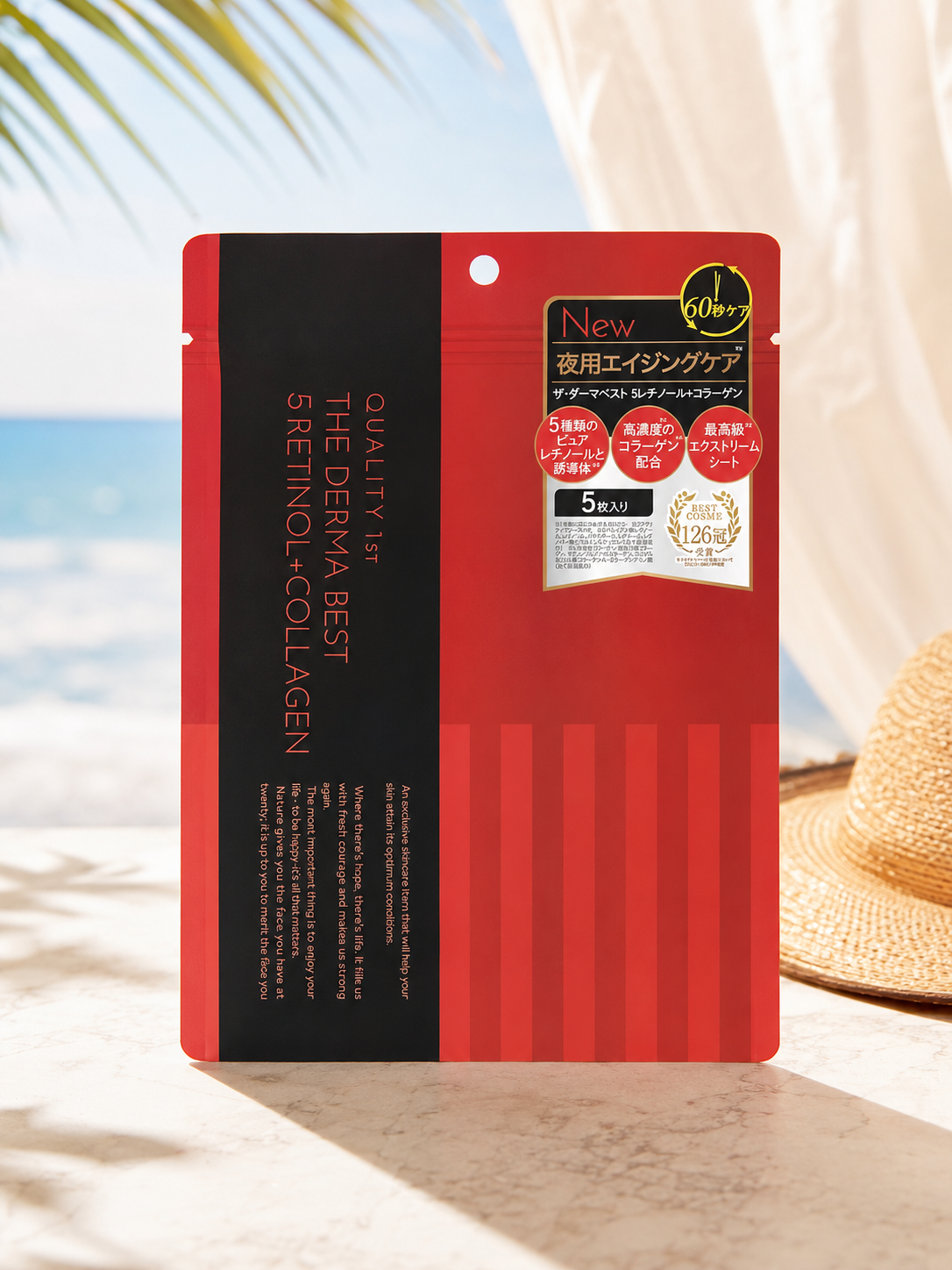 QUALITY 1ST The Derma Best 5 Retinol + Collagen Mask (5)