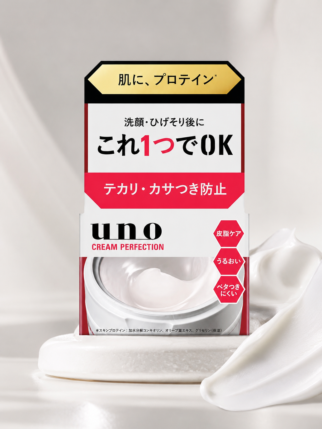 SHISEIDO UNO Moisture Cream 90g