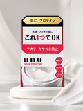 SHISEIDO UNO Moisture Cream 90g