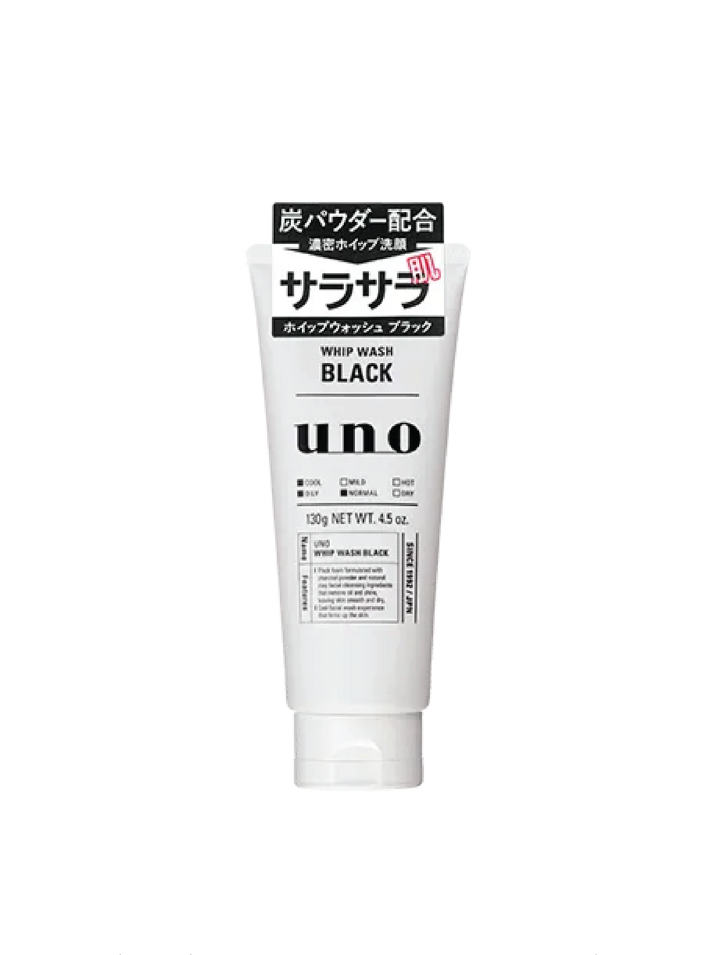 SHISEIDO UNO Whip Face Wash Black