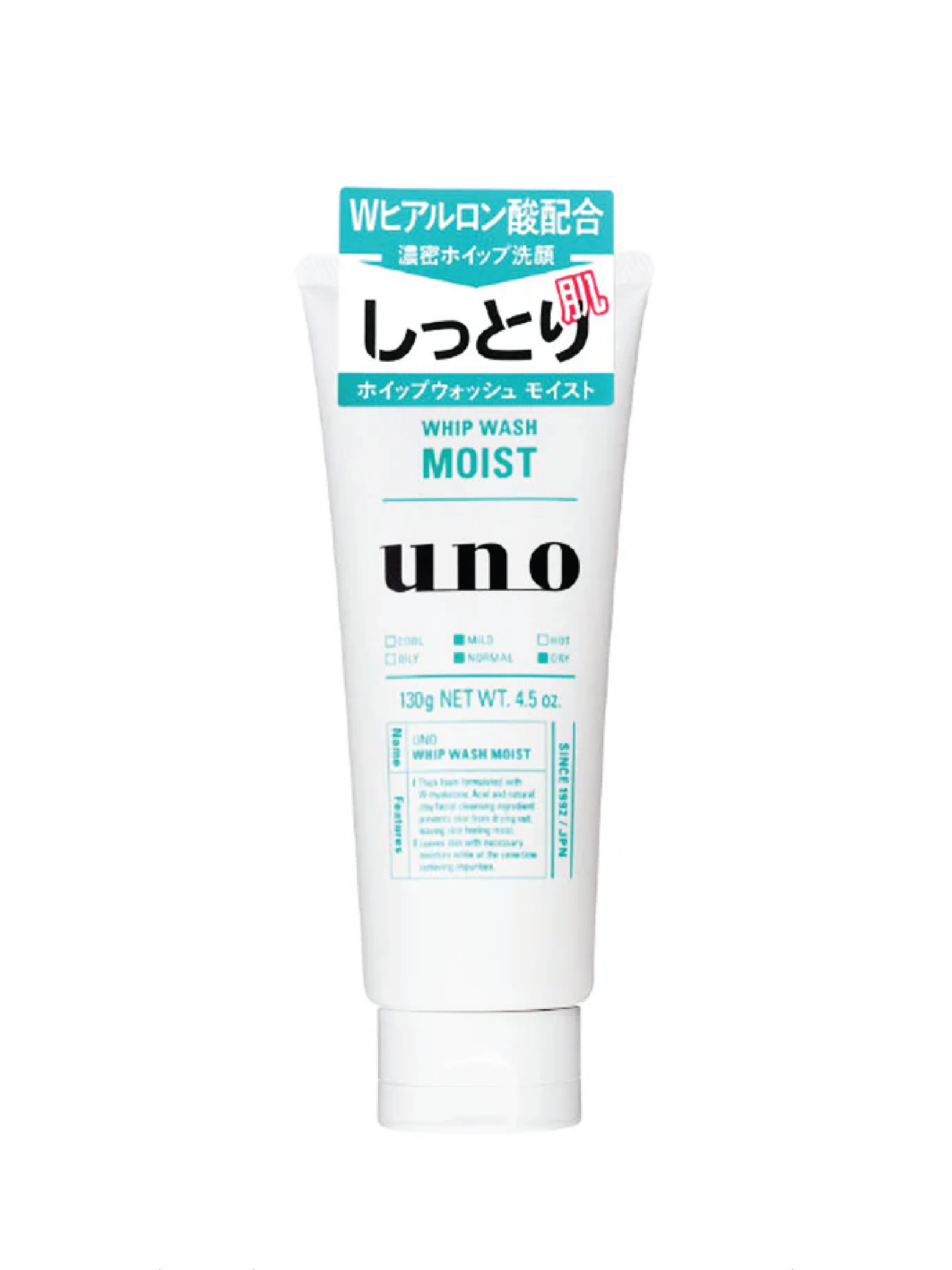 SHISEIDO UNO Whip Face Wash Moist
