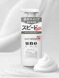SHISEIDO UNO Whip Speedy Face Wash Refresh