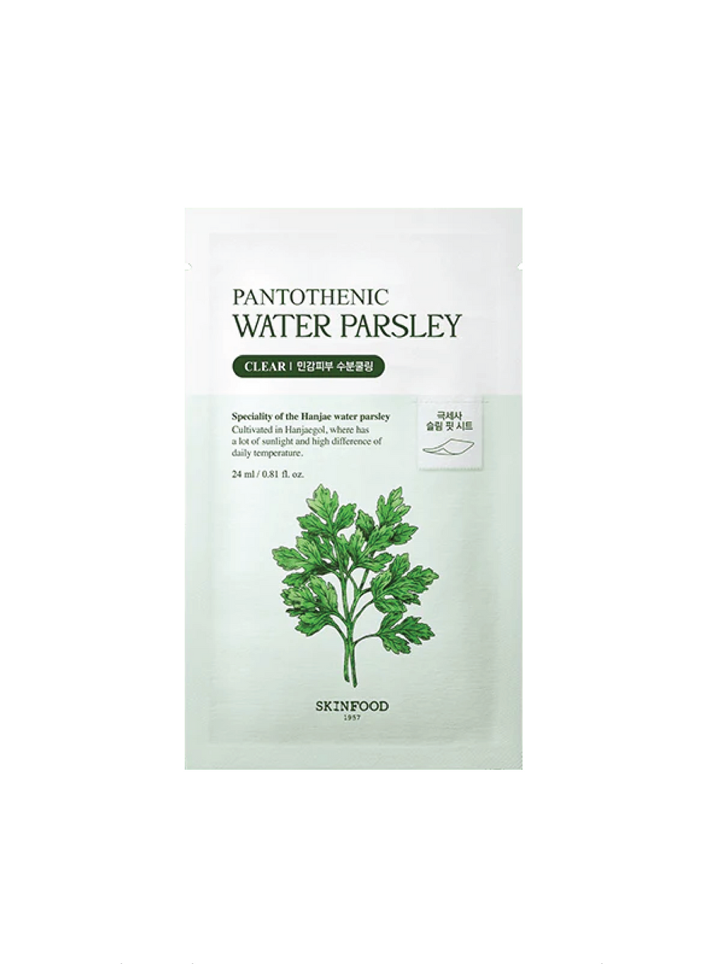 SKINFOOD Pantothenic Water Parsley Mask 1pcs
