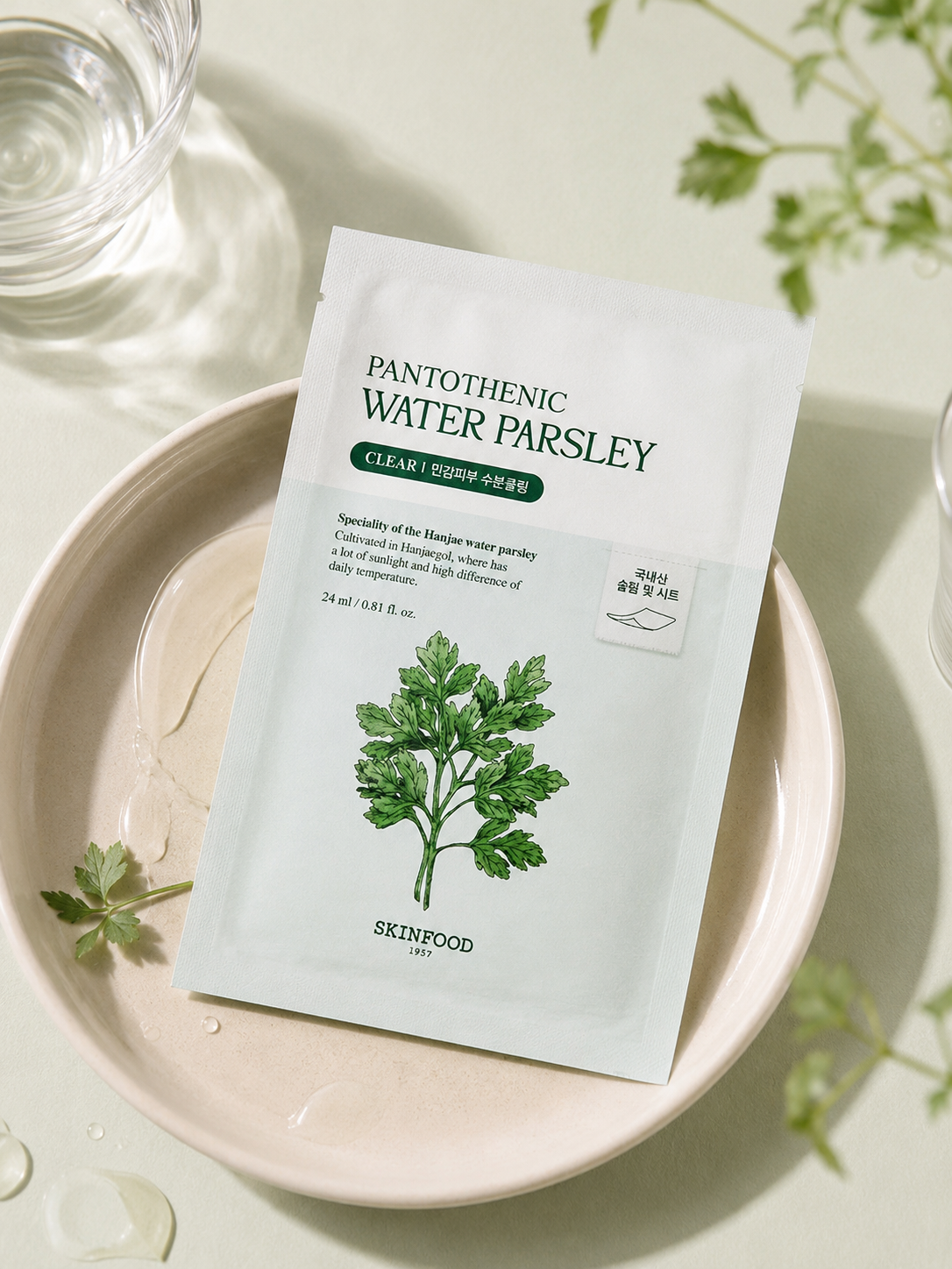SKINFOOD Pantothenic Water Parsley Mask 1pcs