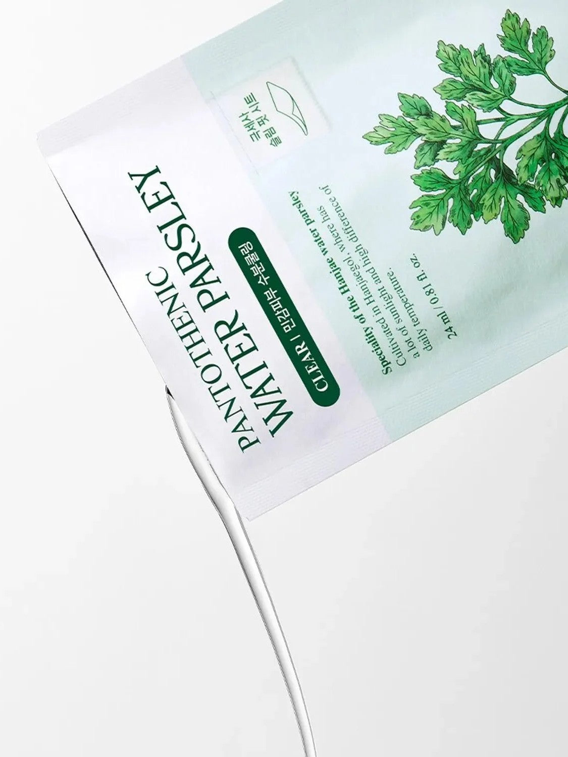 SKINFOOD Pantothenic Water Parsley Mask 1pcs